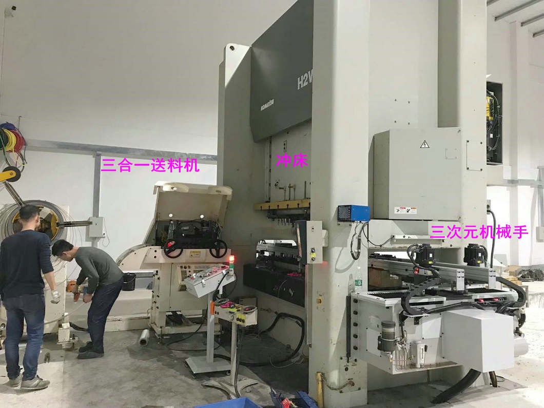 沖床機(jī)械手應(yīng)用解析：三次元機(jī)械手在沖壓自動化中的核心價值